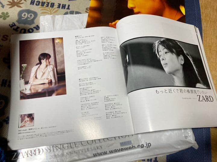 ZARD CD 20年記念シングルベスト盤