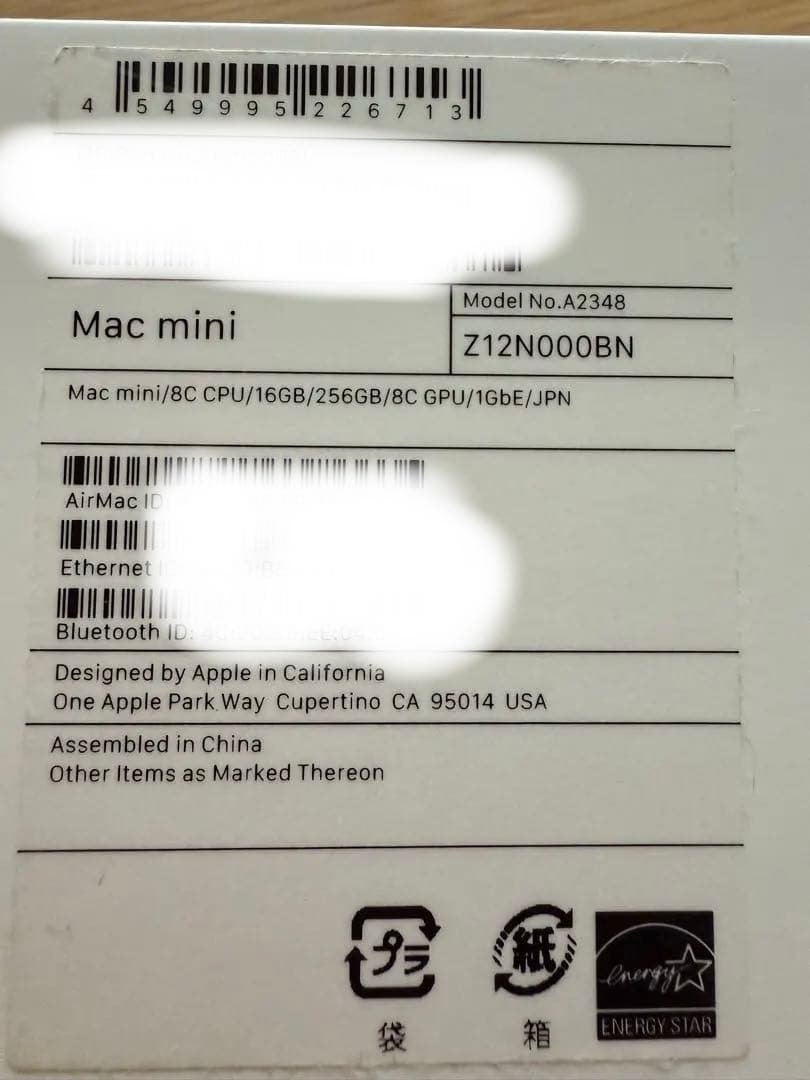 Macデスクトップ Apple Mac mini M1 (2020)