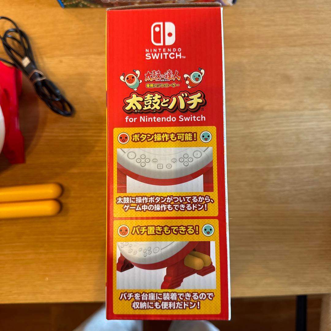 【Switch版】太鼓の達人ドンダブルフェスティバルソフト&専用コントローラー