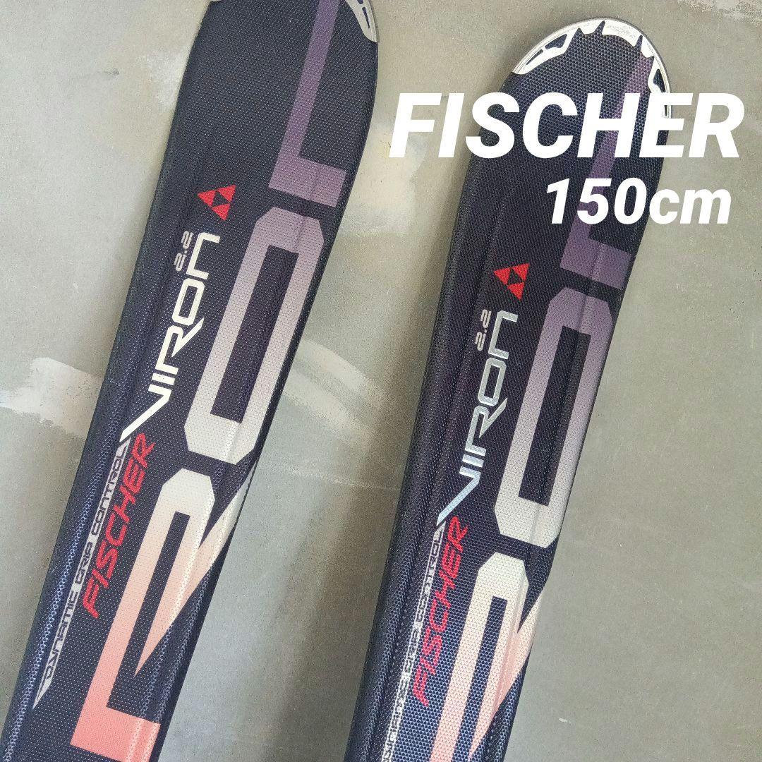 Fischer Viron 2.2 スキー + ビンディングRS10　150cm