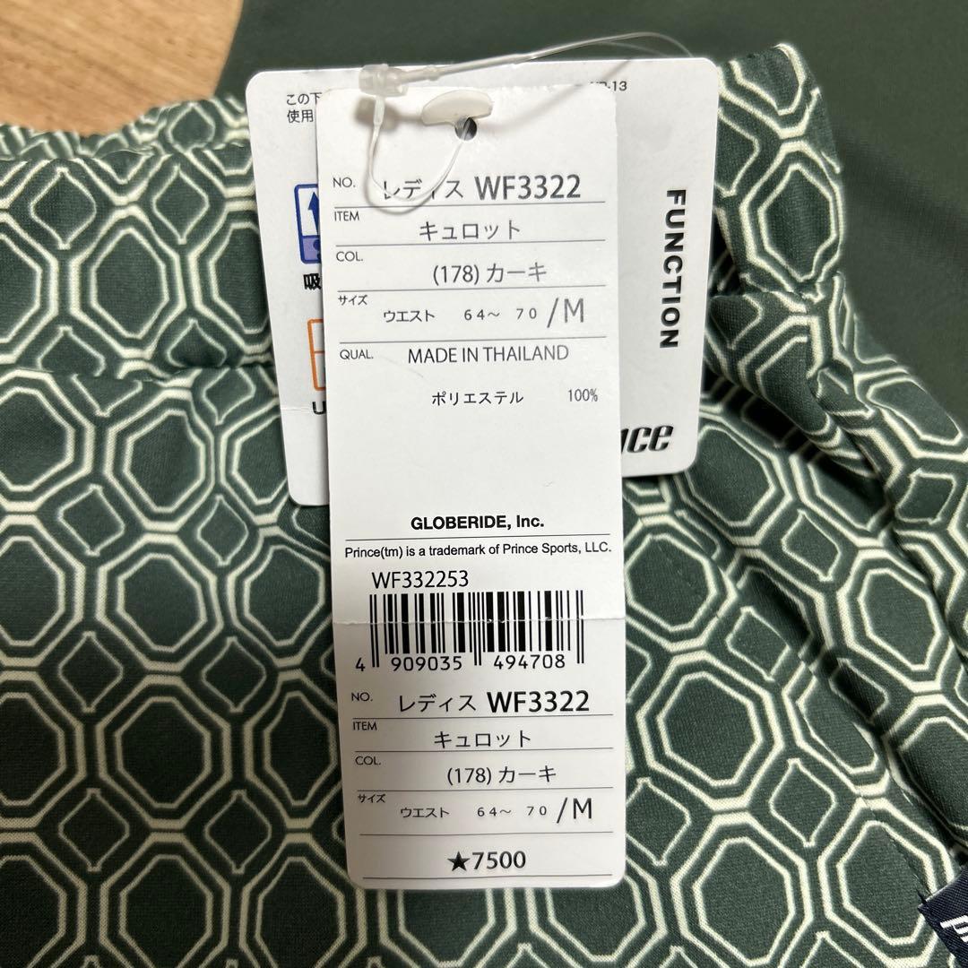 プリンス　prince テニスウェア ゲームシャツ ショートパンツ　半ズボン