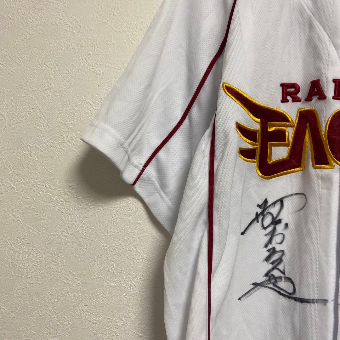 a715 楽天イーグルス ユニホーム 野村克也 野村克則 サイン入り プロ野球