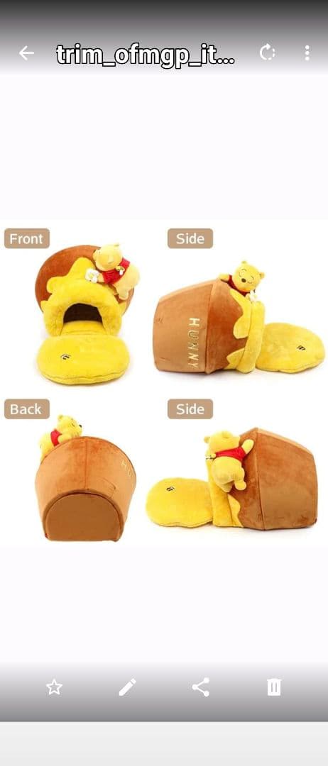 ディズニーくまのプーさん ハニーポット ハウス ¥13,200 税込