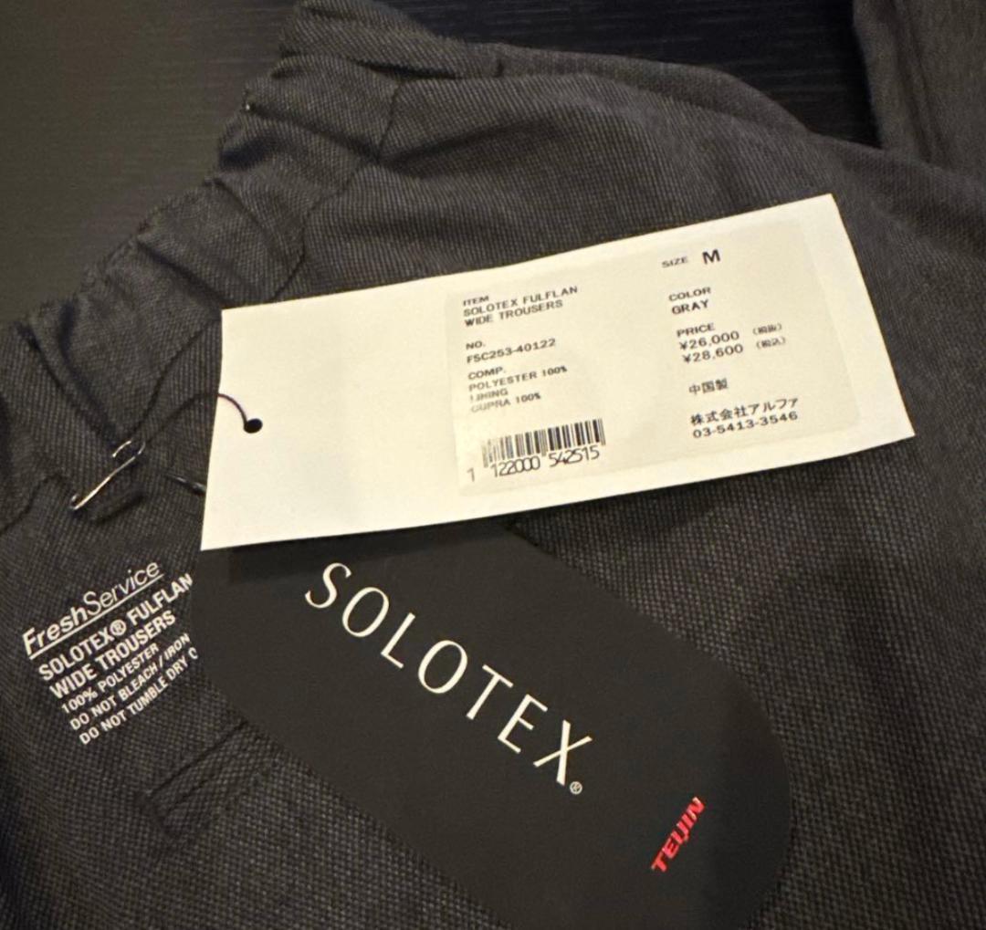 FreshService SOLTEX® FULFLAN WIDE TROUSE