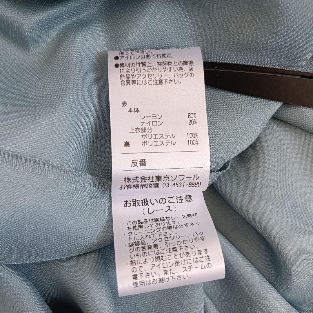 東京ソワール カバーアップ付きセミロングワンピース 大きいサイズ 15号