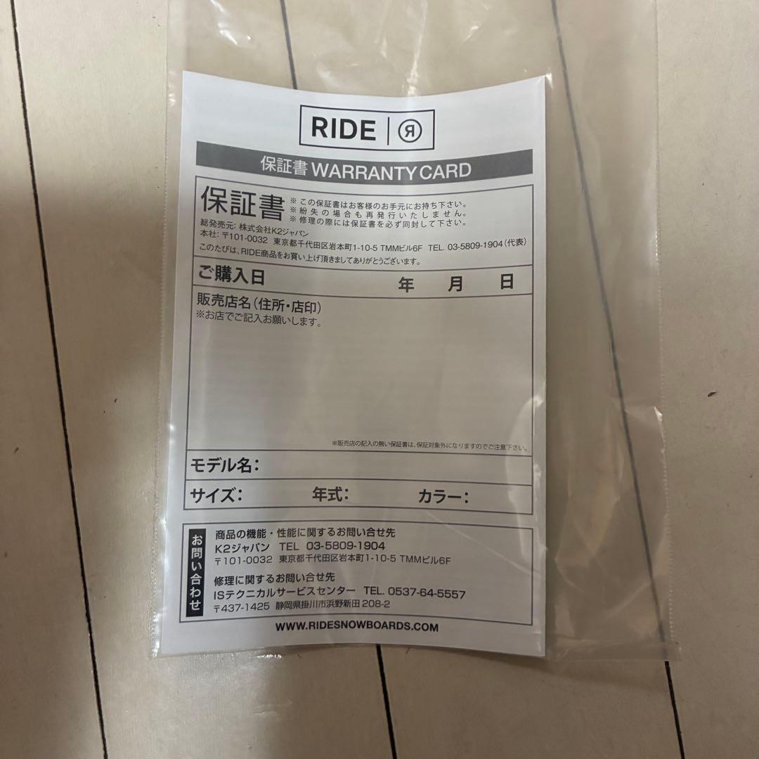 RIDE torrent 27cm スノーボードブーツ　lasso 92より硬