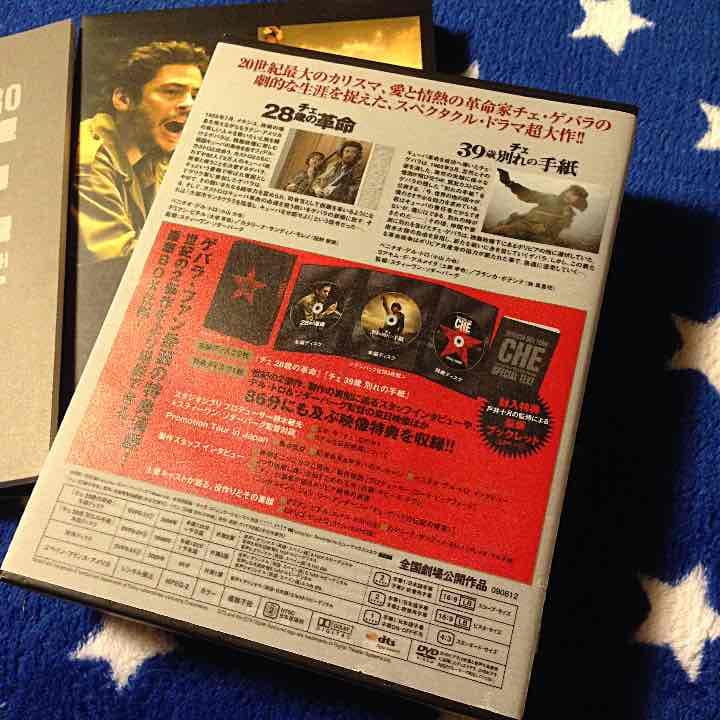 チェ ゲバラ 初回限定BOX 3枚組+本☆ベニチオ デルトロ キューバ 革命