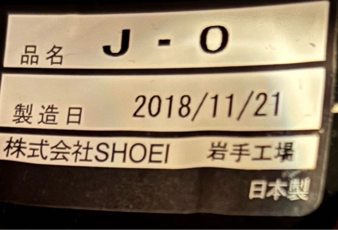 SHOEI JO J.O⭐【 CARBURETTOR 】‼️値引き⭕