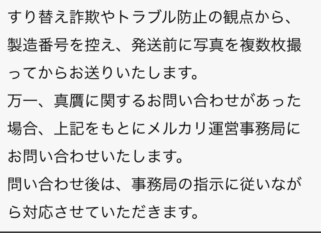 SHOEI JO J.O⭐【 CARBURETTOR 】‼️値引き⭕