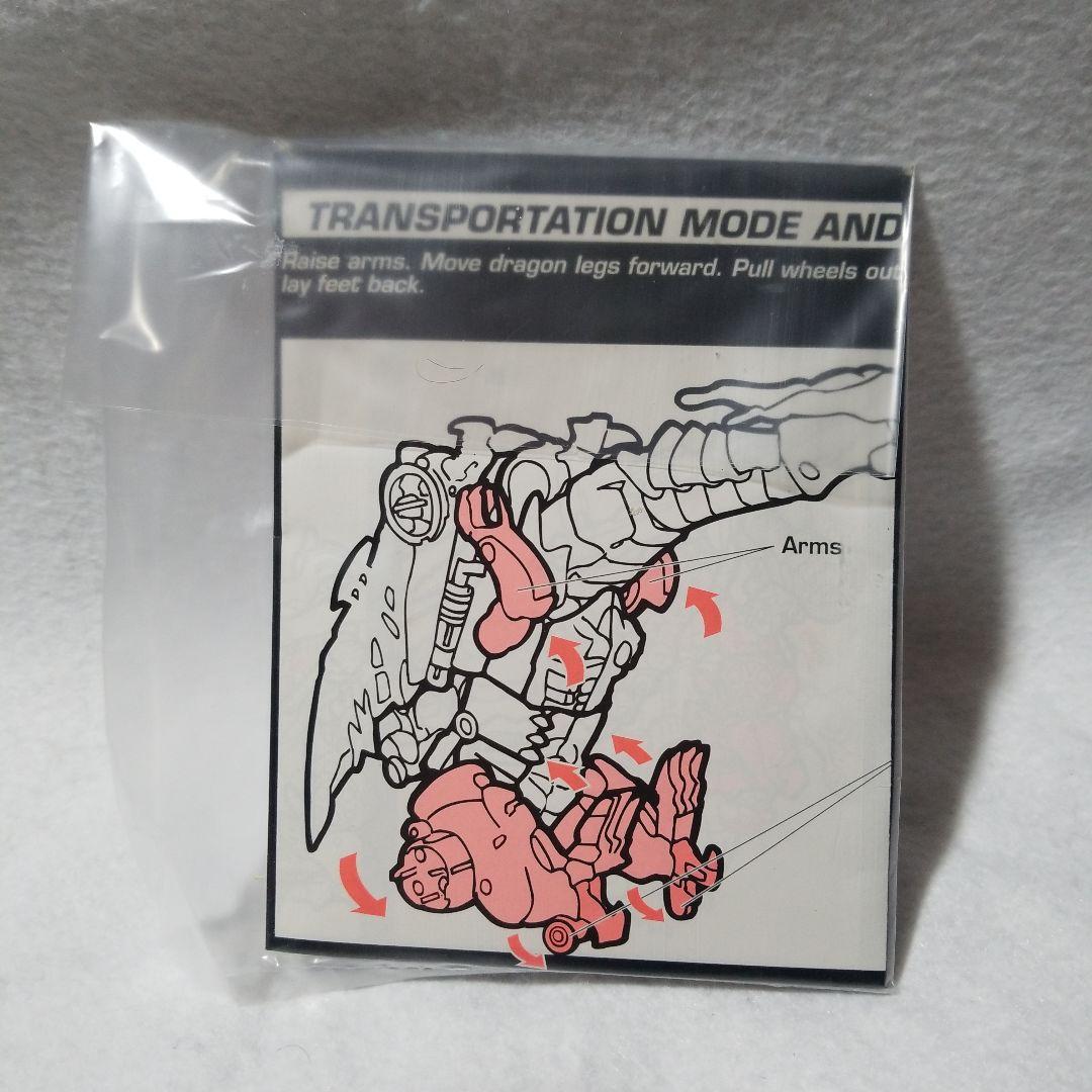 クライオテック　トランスフォーマー　ビーストウォーズ　ドラゴンメガトロン