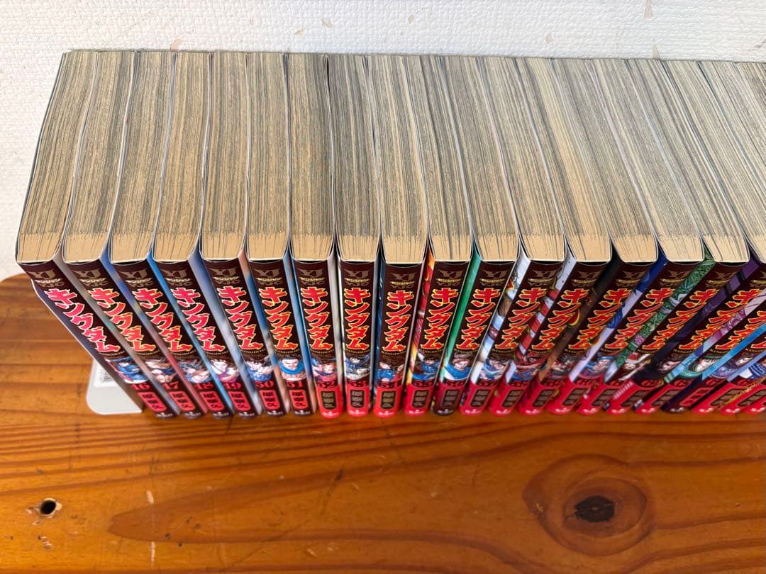 キングダム 漫画 セット