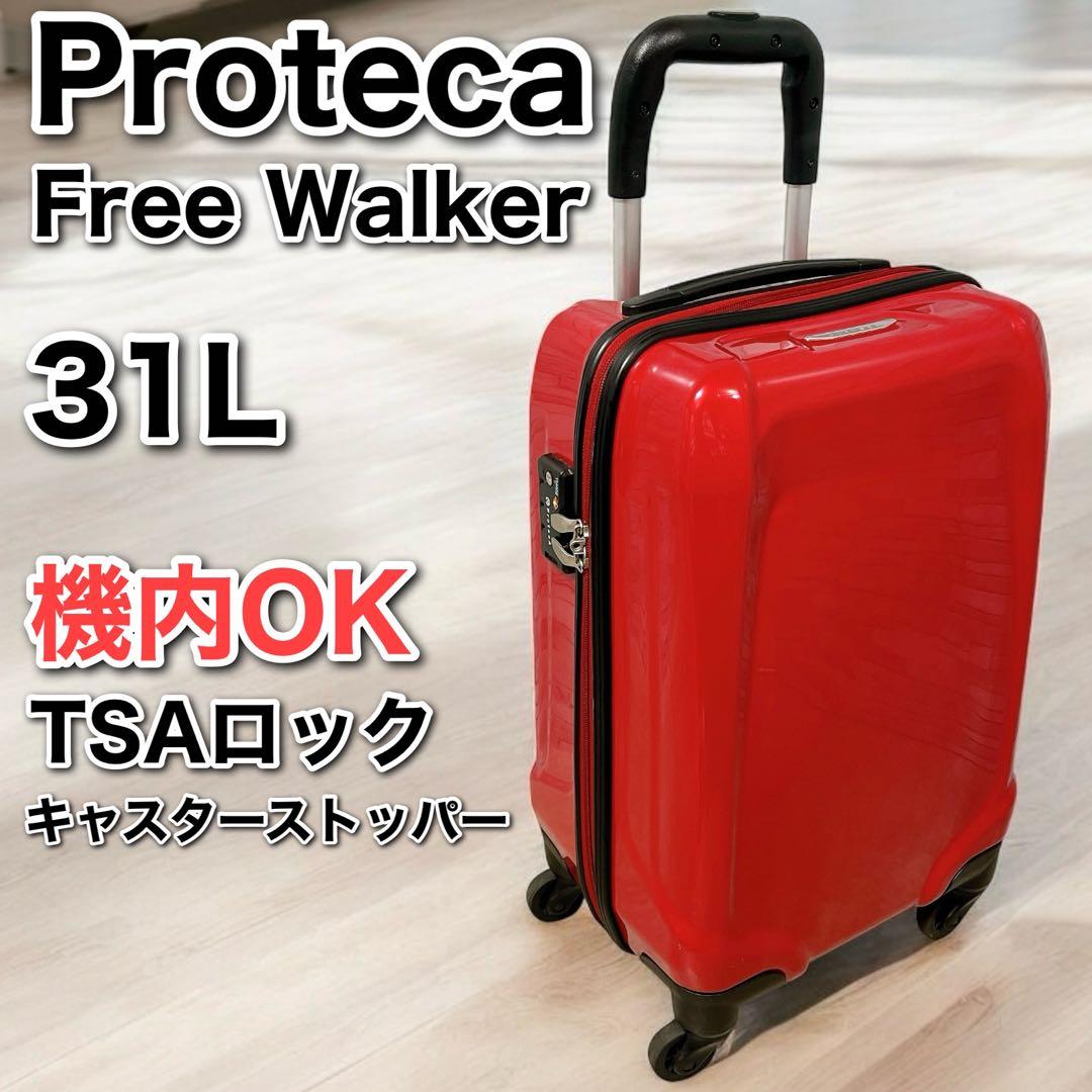 プロテカ フリーウォーカー 31L キャリーケース スーツケース 機内持ち込み