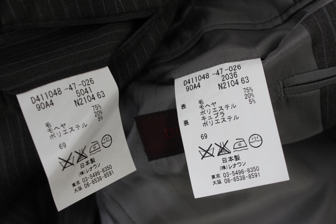 【新品未使用】ダーバン スーツ A4 メンズ M モヘヤ入りウール 春夏秋 84