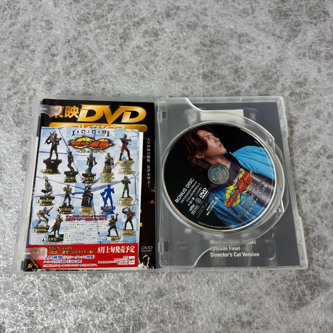 仮面ライダー龍騎 DVD全巻セット スペシャル版 劇場版 特典カード含む