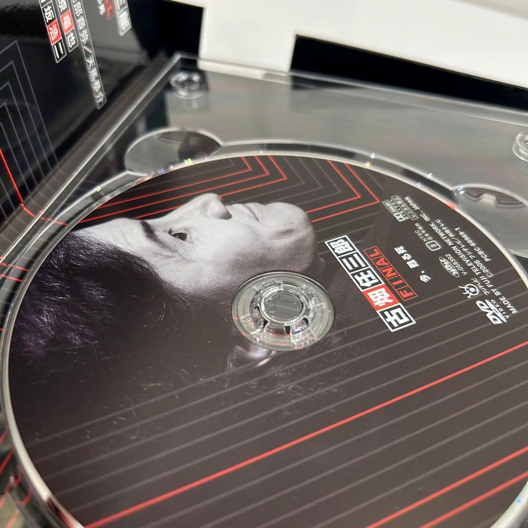 古畑任三郎FINAL DVD