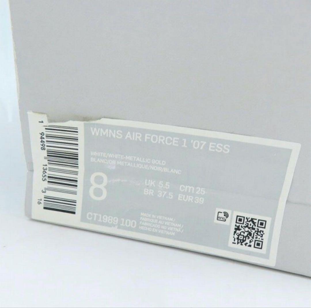 NIKE エアフォース1 ホワイト 25cm 新品