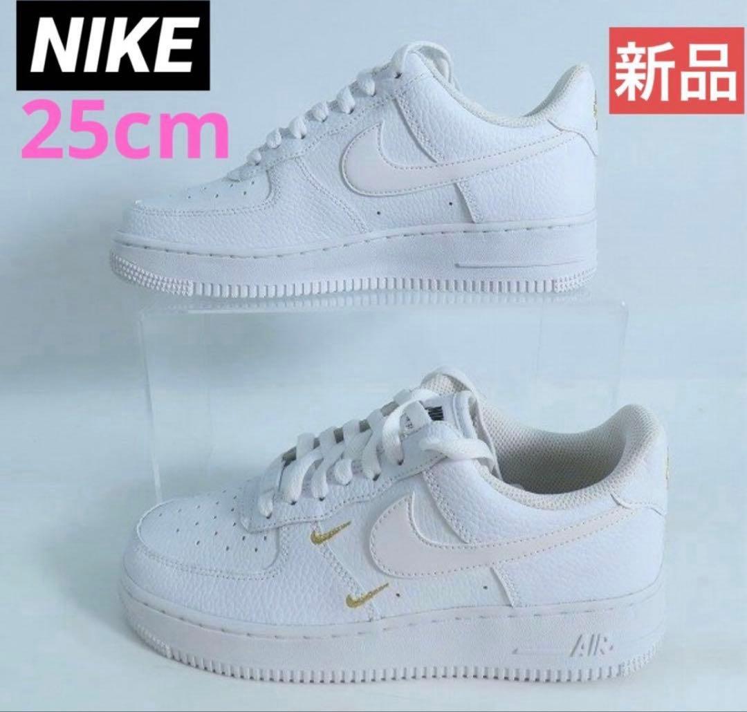 NIKE エアフォース1 ホワイト 25cm 新品