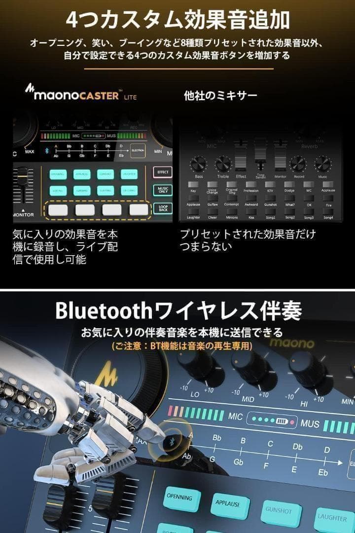 【M3000-173-136】オーディオインターフェース　オーディオミキサー