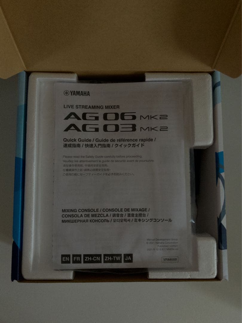 YAMAHA ヤマハ　AG06MK2