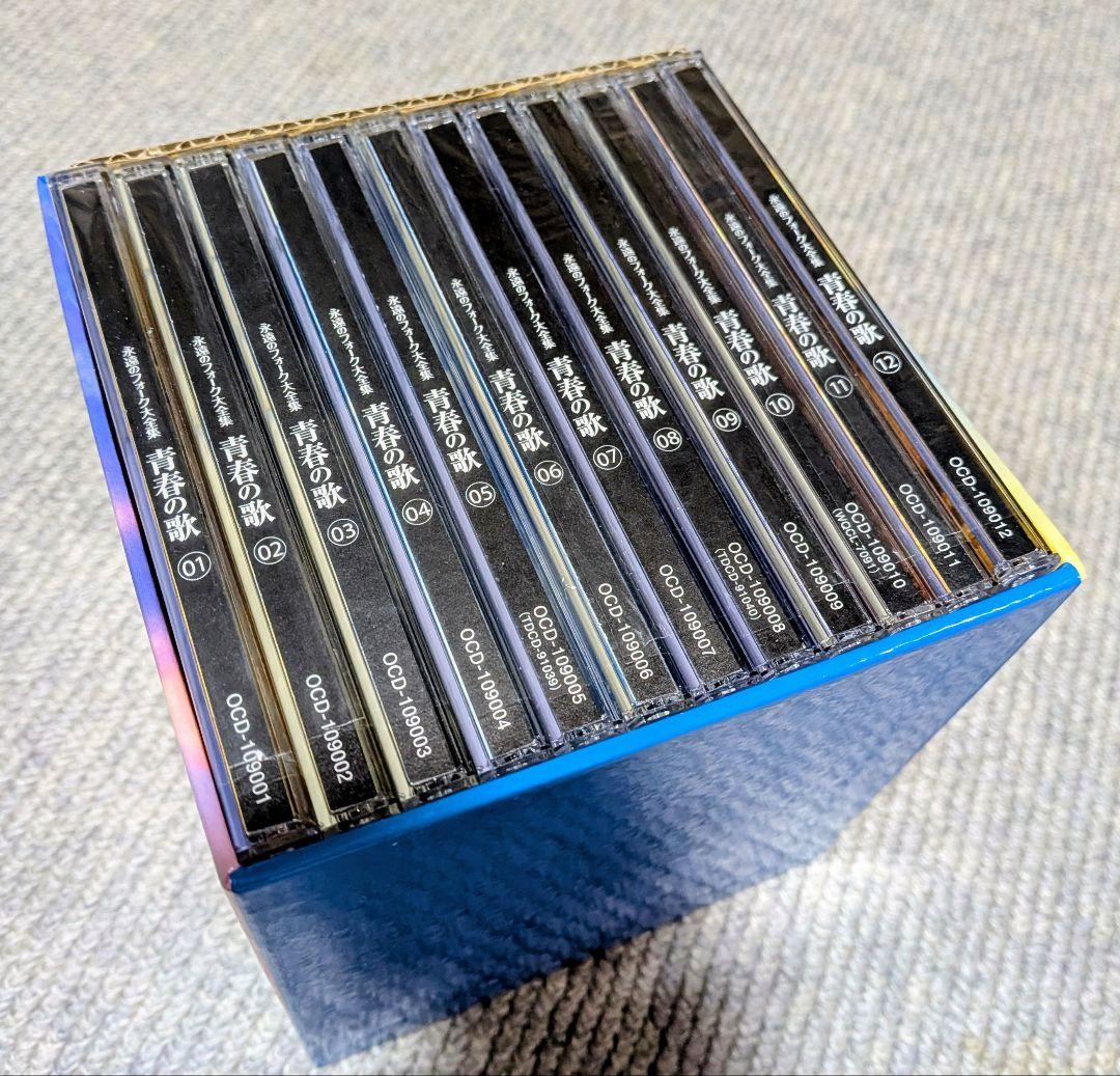 永遠のフォーク大全集〜青春の歌（12枚組）