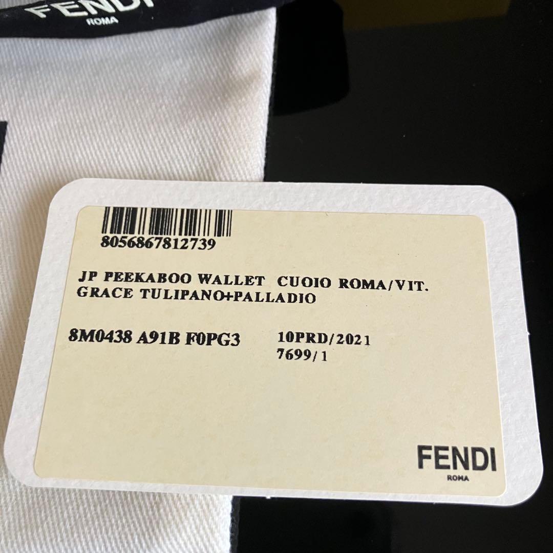 フェンディ　ピーカブー　FENDI JP PEEKABOO WALLET レッド