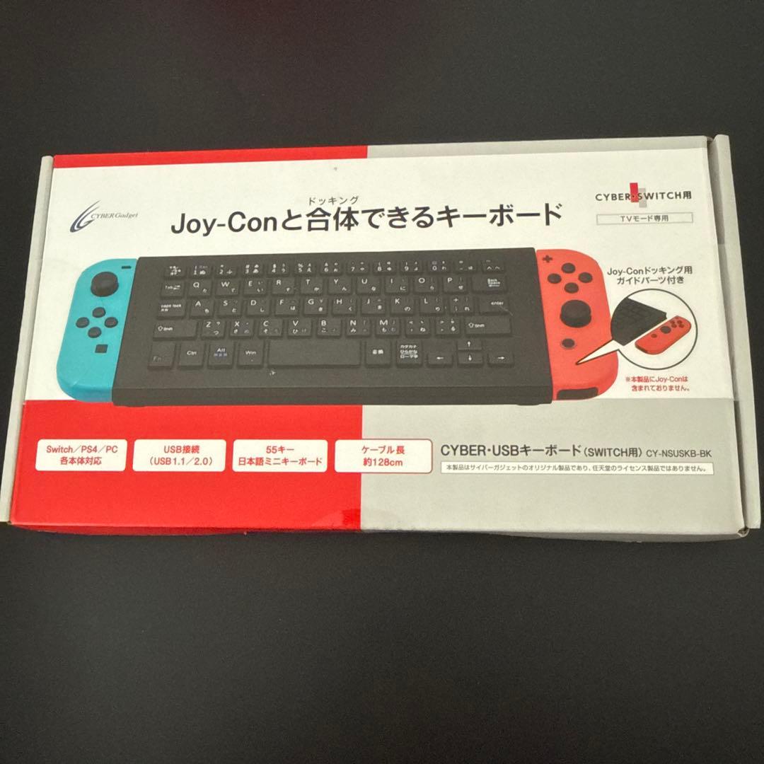 Switch USBキーボード ブラック　joy-conと合体できるキーボード
