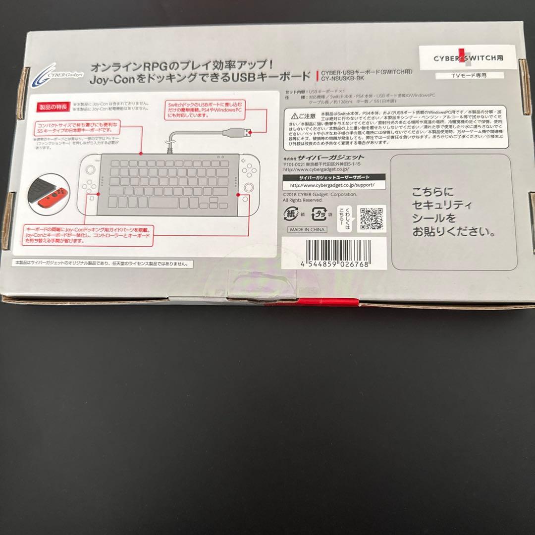Switch USBキーボード ブラック　joy-conと合体できるキーボード