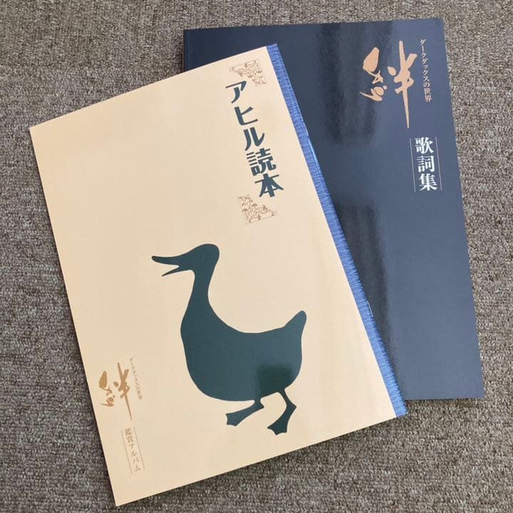 CD10枚組BOX＊ダークダックスの世界 絆→服部良一／昭和歌謡／銀色の道