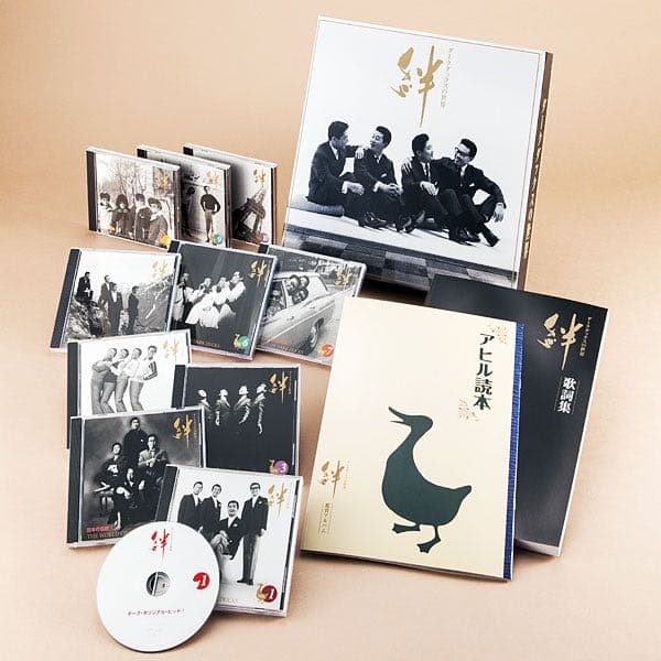 CD10枚組BOX＊ダークダックスの世界 絆→服部良一／昭和歌謡／銀色の道