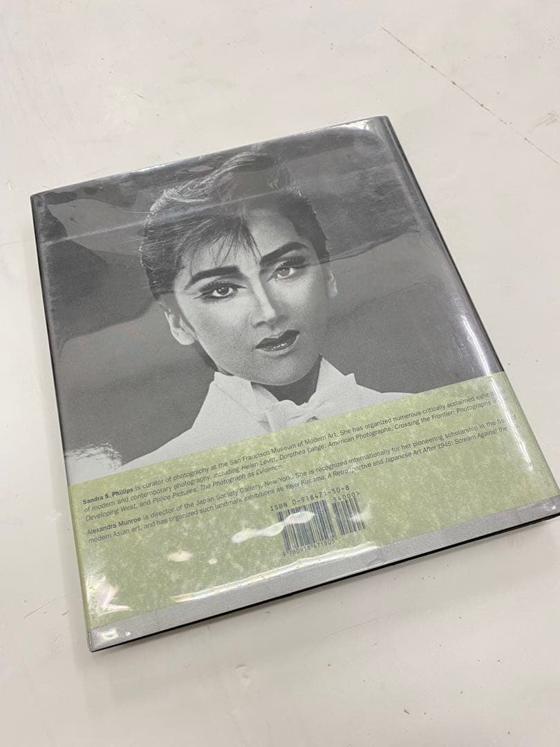 DAIDO MORIYAMA - stray dog. 森山大道