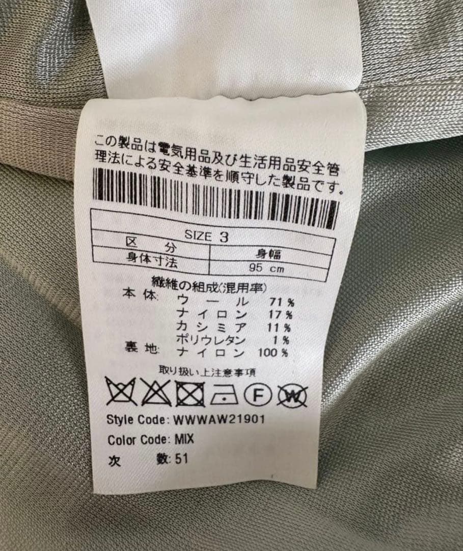 WAAE ミントグリーン セーター Wロゴ