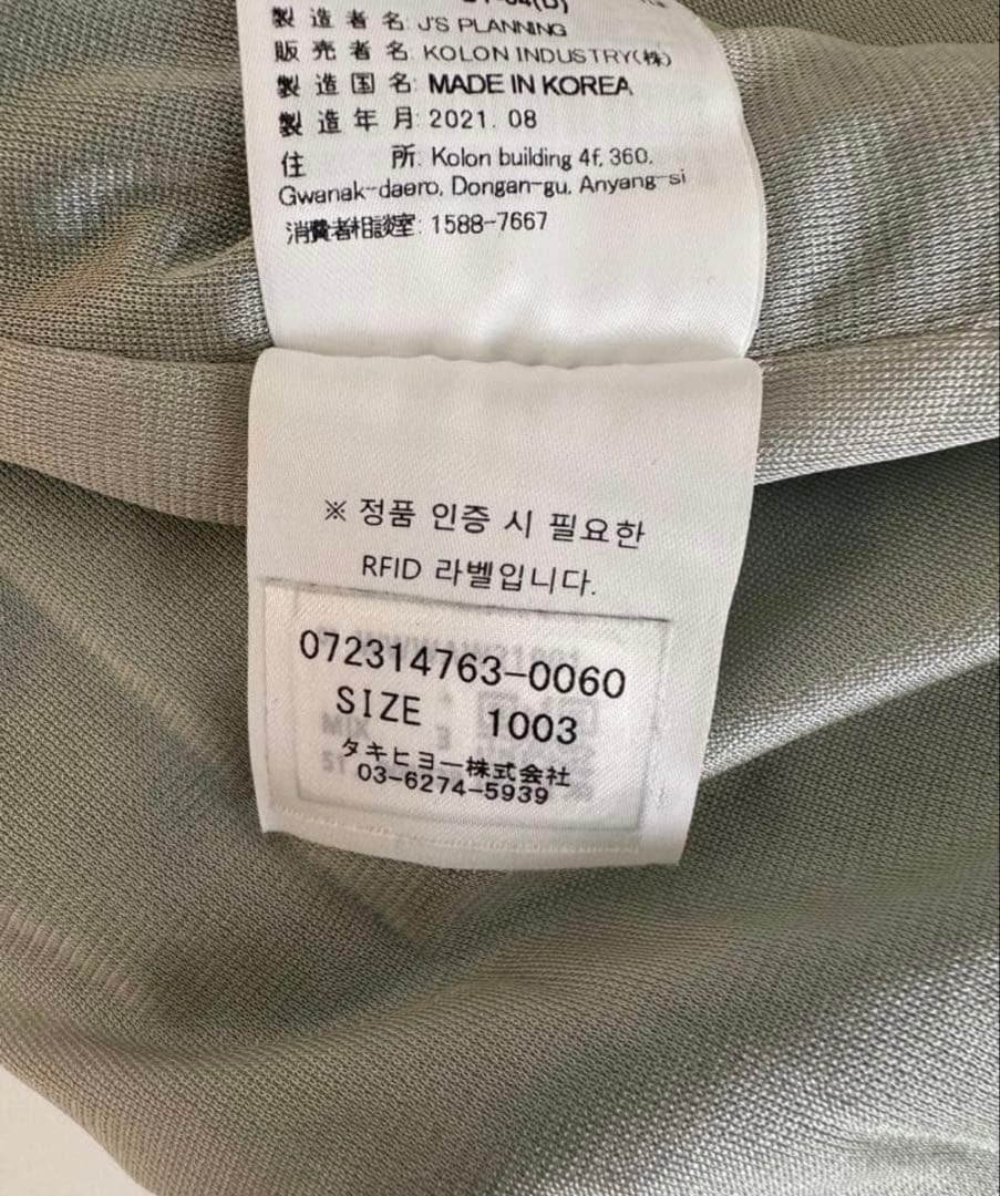 WAAE ミントグリーン セーター Wロゴ