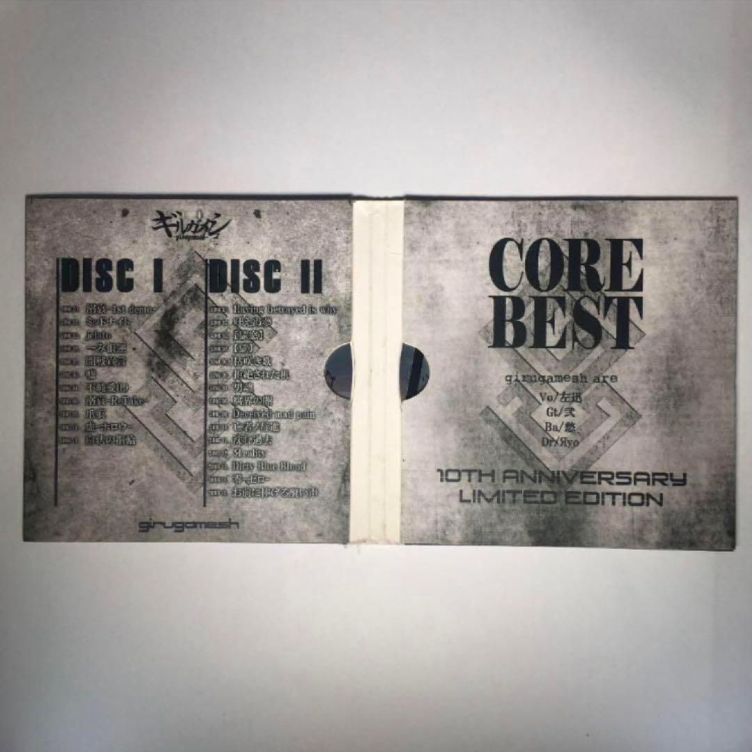 【レア】CORE BEST ギルガメッシュ 【初期の貴重なギルガメ】