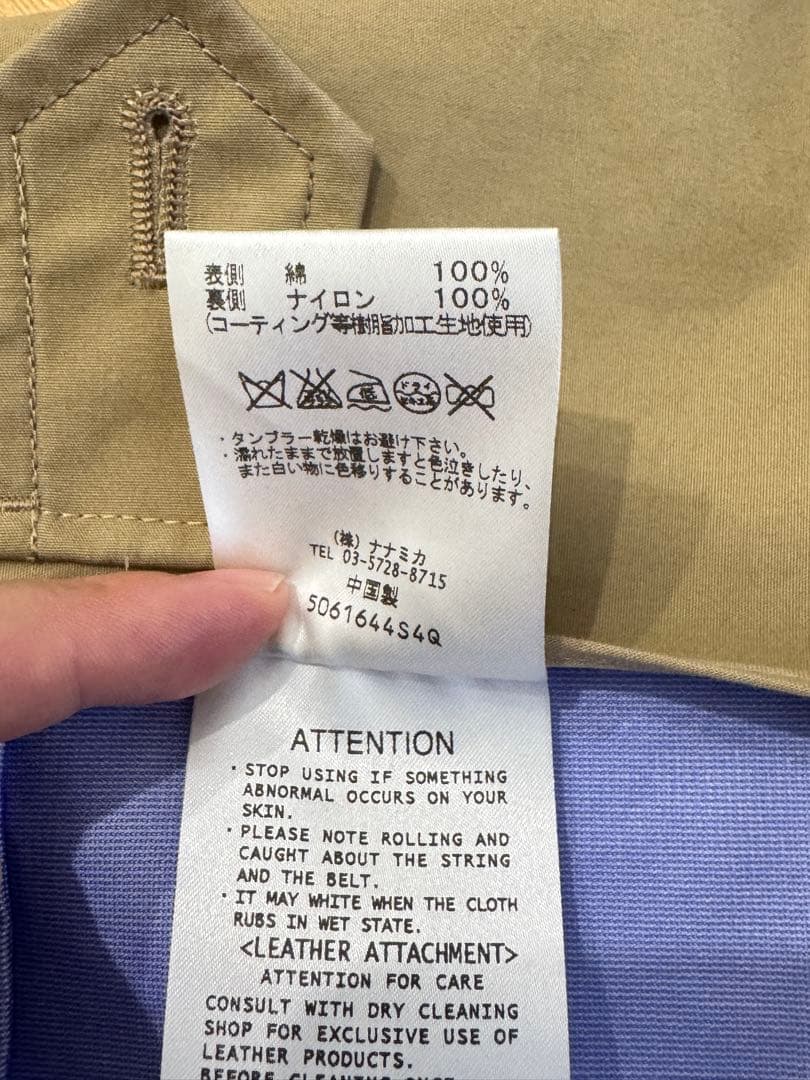 GORE-TEX Soutien Collar Coat サイズ：XS