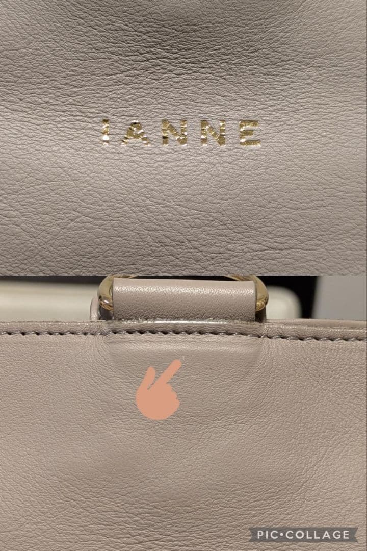 【美品】IANNE　❤️MONIQUE(モニク)❤️　グレー×パープル