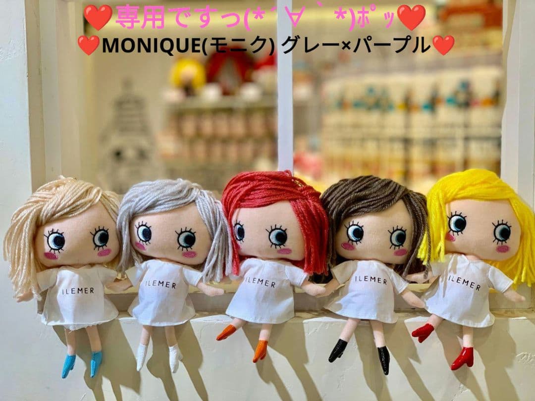 【美品】IANNE　❤️MONIQUE(モニク)❤️　グレー×パープル