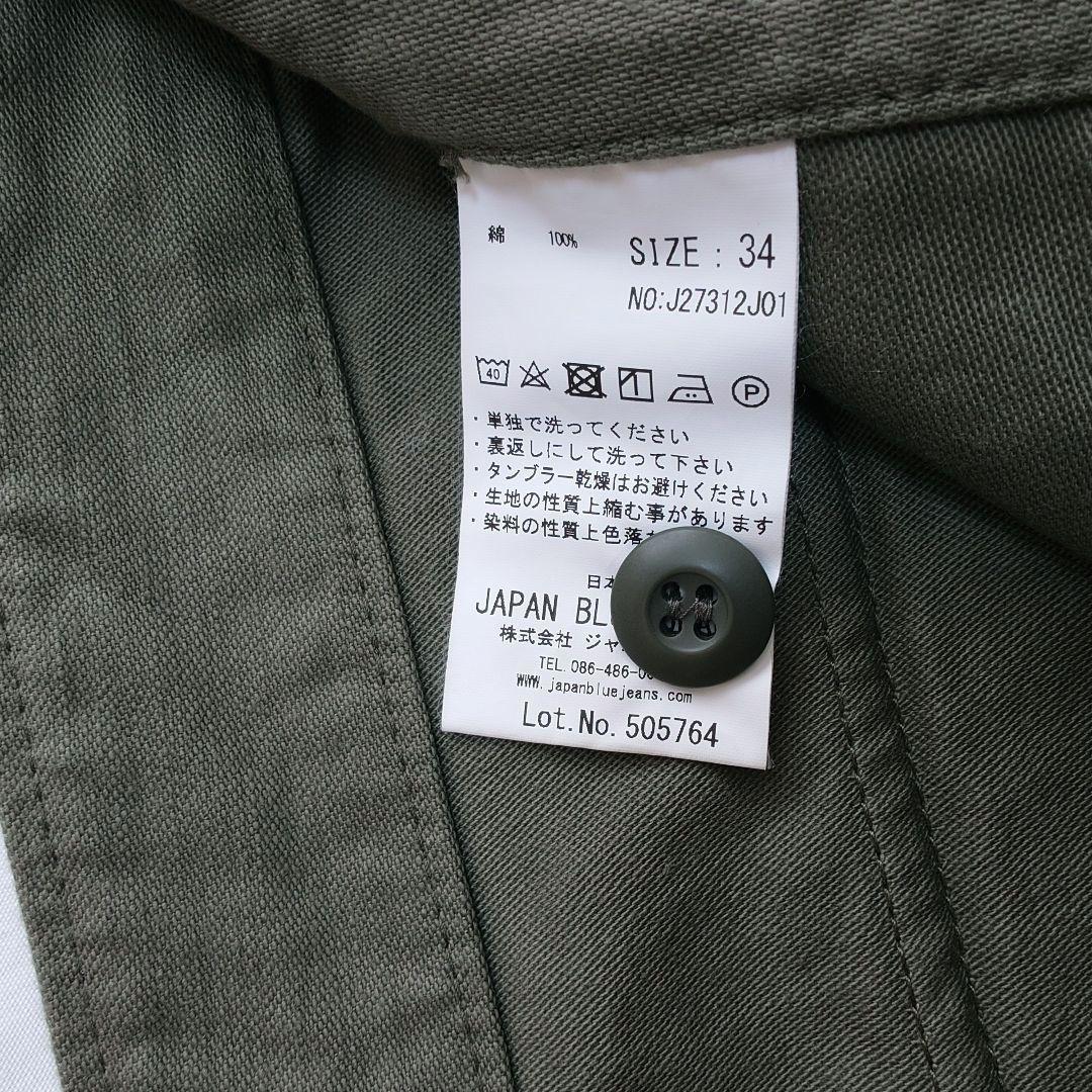 ジャパンブルージーンズ モダンミリタリーベイカーパンツ　サイズ34