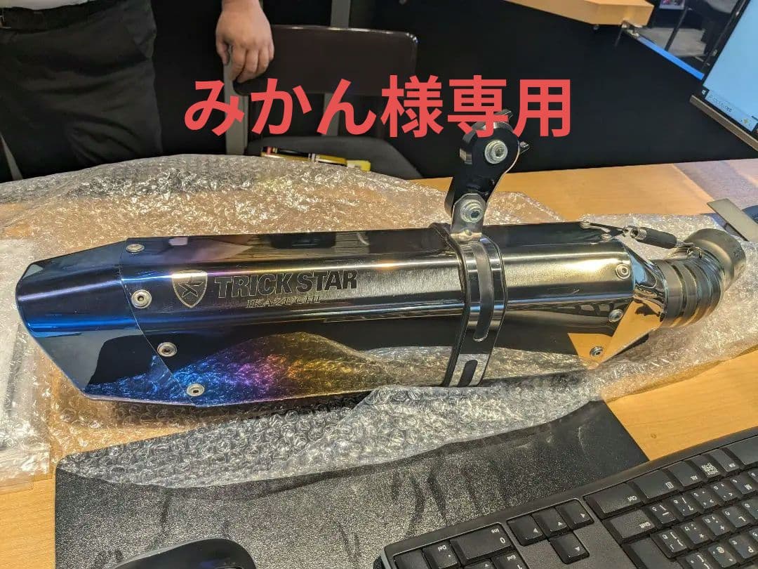TRICKSTAR IKAZUCHI ZH2用スリップオンマフラー