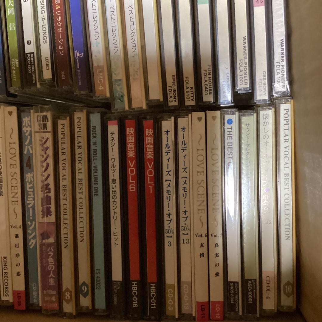 コンピ　洋楽　CD【50枚程度】 KG0205-7　オールディーズ　ソウル　邦楽