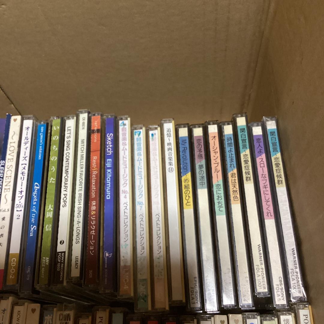 コンピ　洋楽　CD【50枚程度】 KG0205-7　オールディーズ　ソウル　邦楽