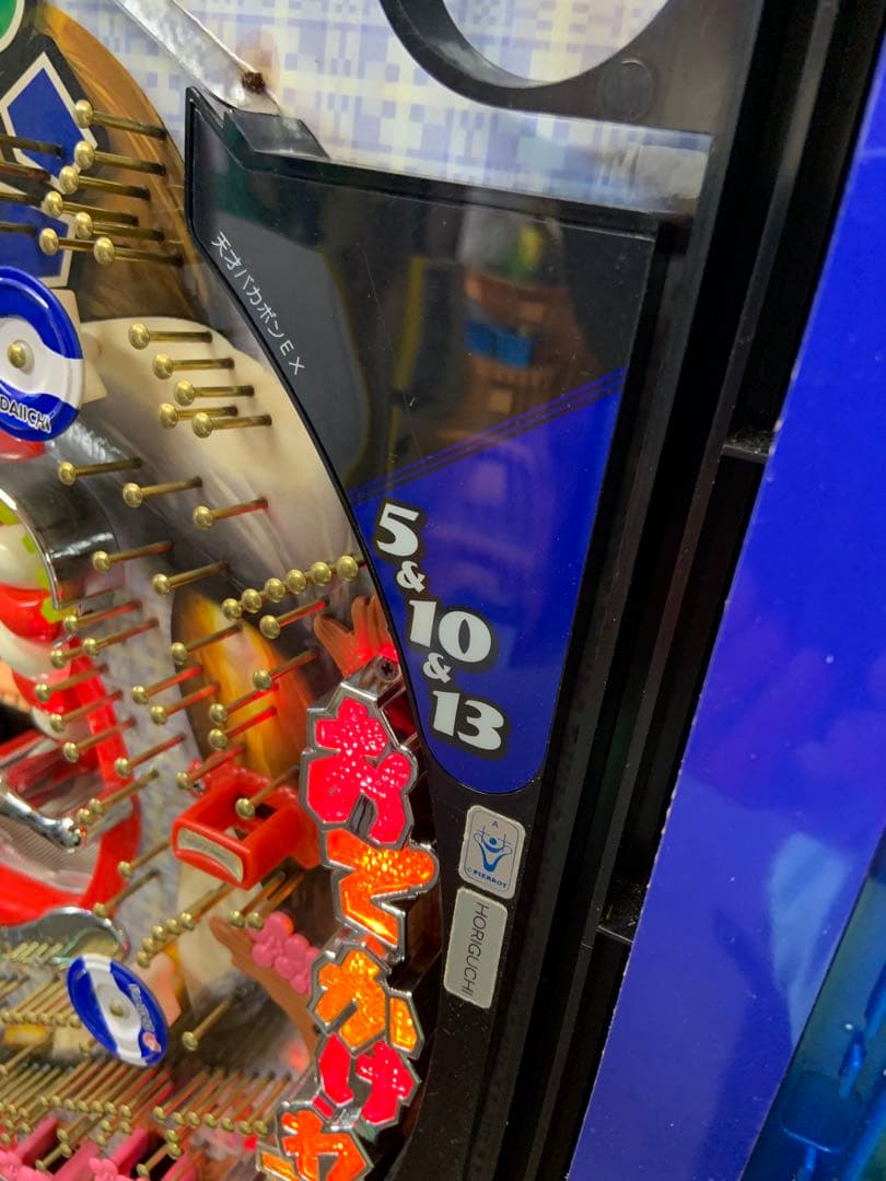 天才バカボンEX本体　カギ付　レトロパチンコ