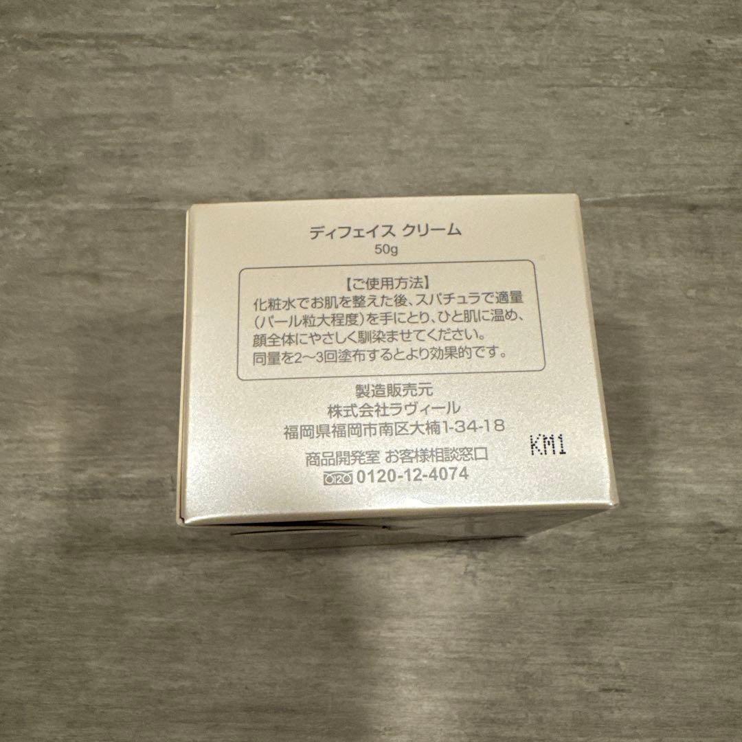 ディフェイスシリーズ4点セット