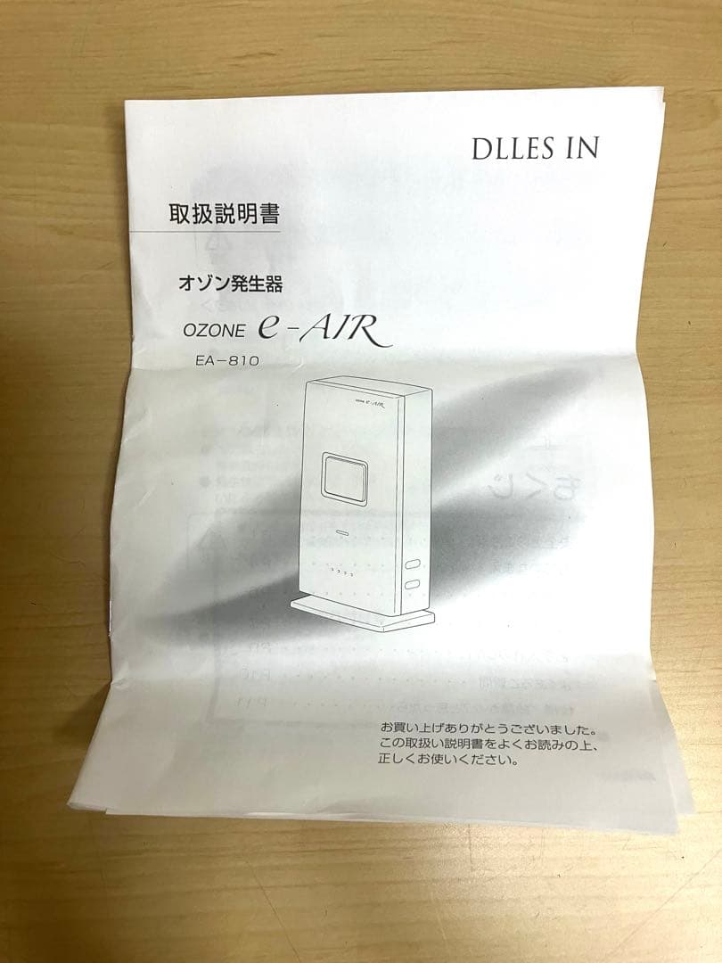 【新品】オゾン発生器 OZONE e-AIR イーエアー EA-810