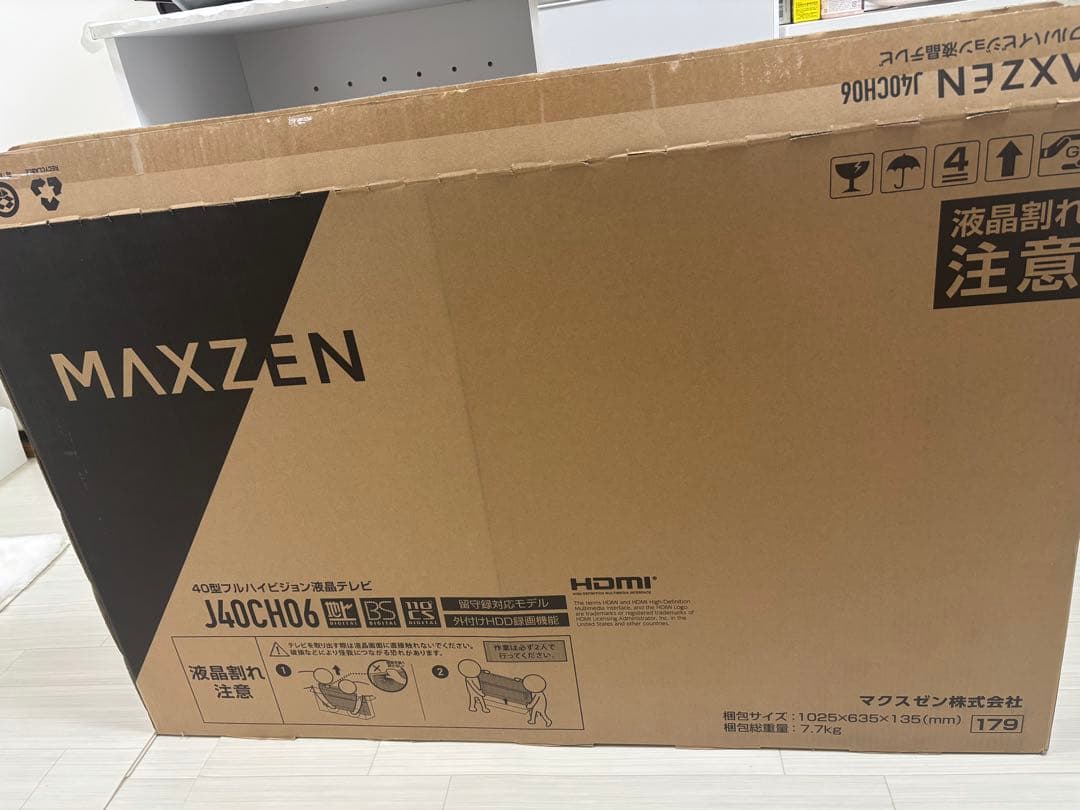 MAXZEN 40V型 FHD液晶テレビ HDD搭載