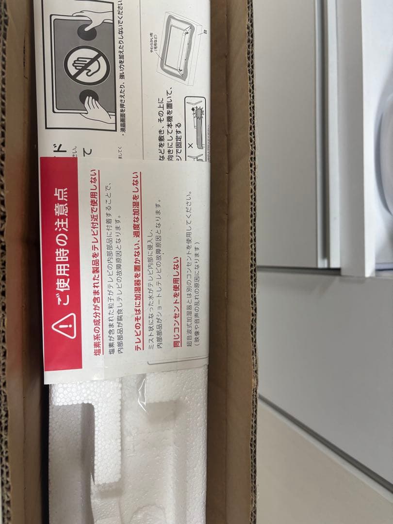 MAXZEN 40V型 FHD液晶テレビ HDD搭載