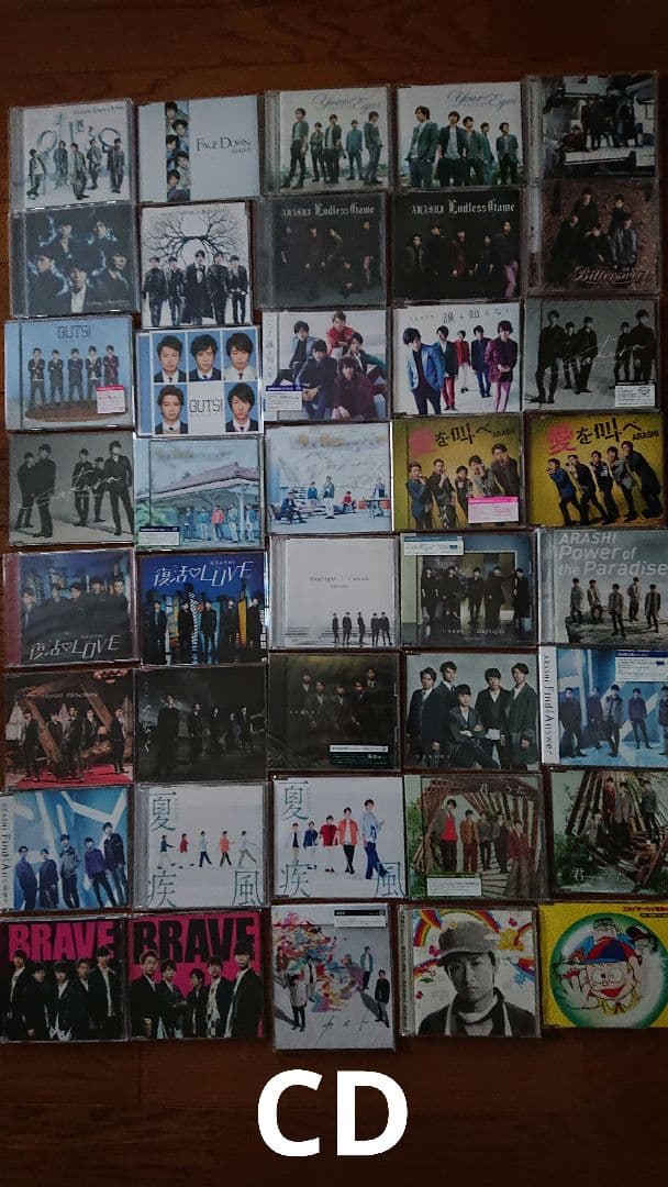 嵐　DVD CD セット