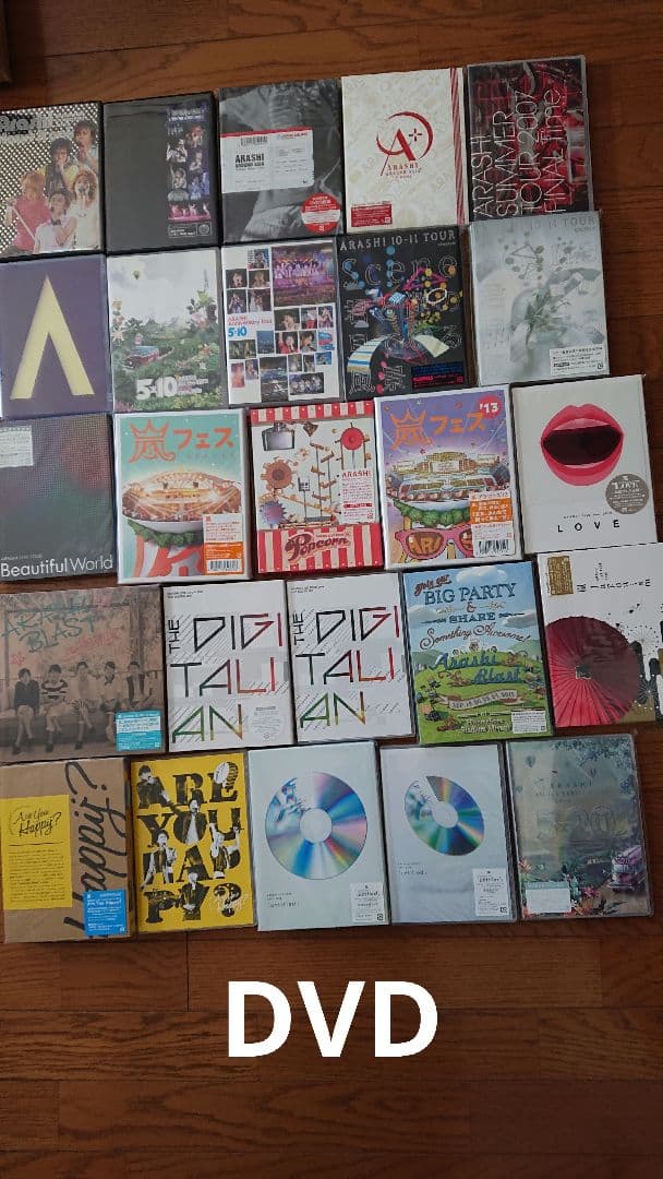 嵐　DVD CD セット