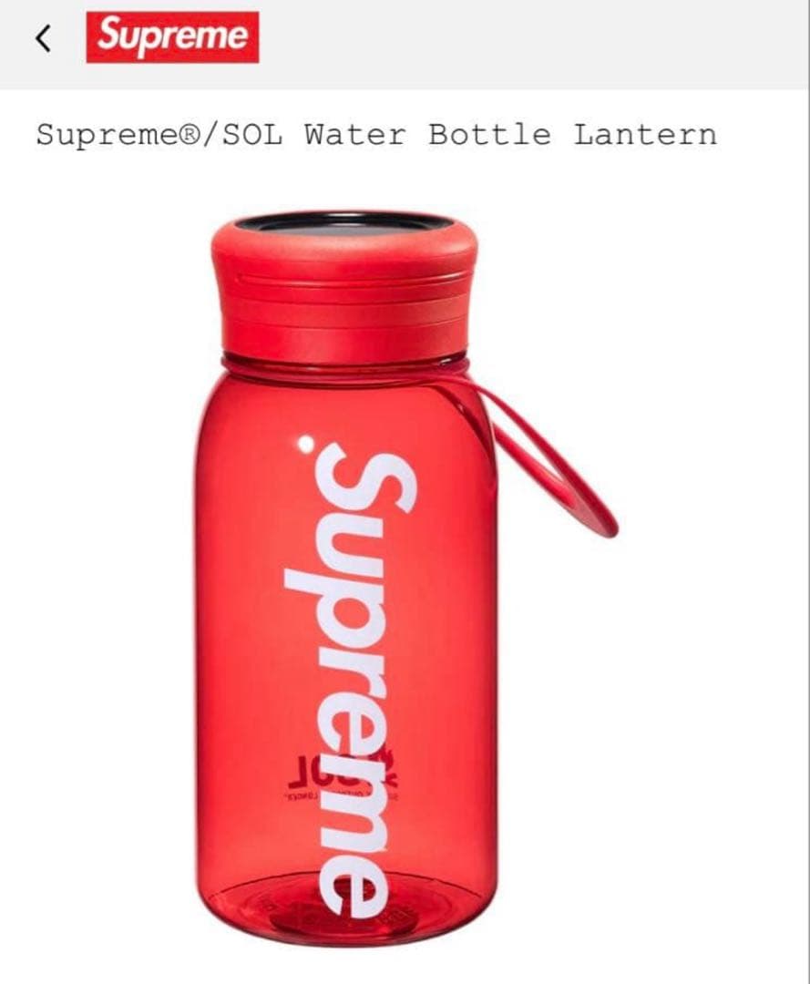 Supreme SOL Water Bottle Lantern 赤