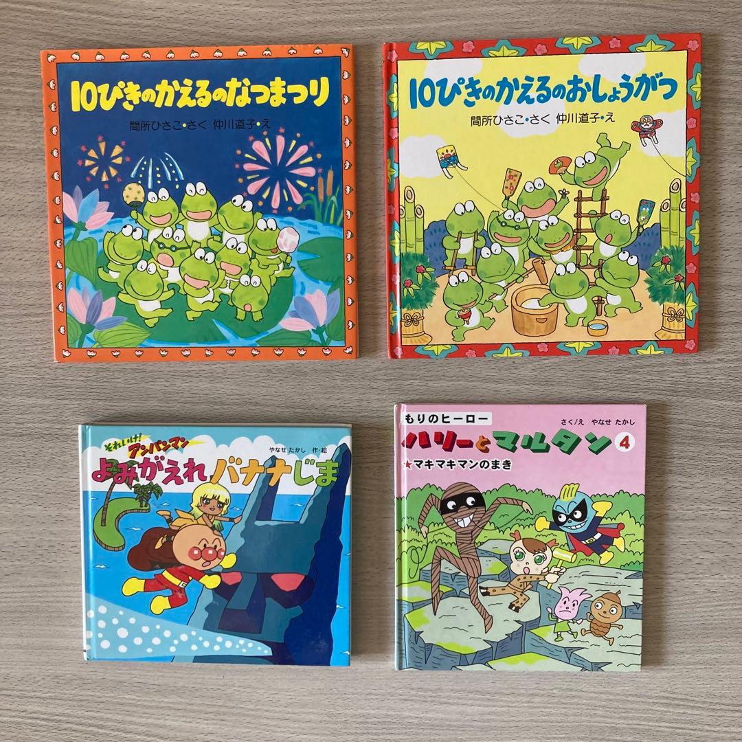 絵本まとめ売り ぎょうれつのできる・バムとケロなど人気作・名作 32冊セット