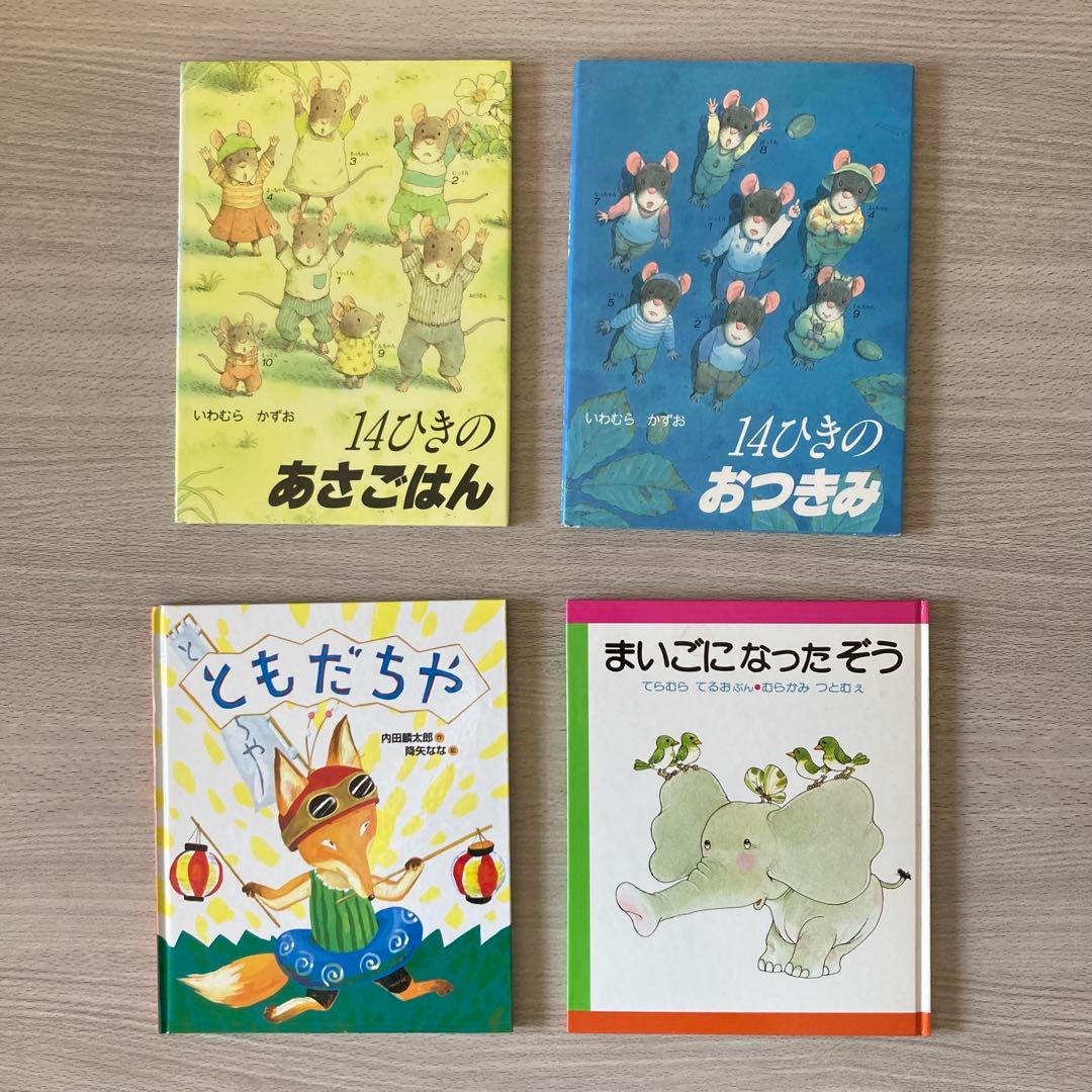 絵本まとめ売り ぎょうれつのできる・バムとケロなど人気作・名作 32冊セット